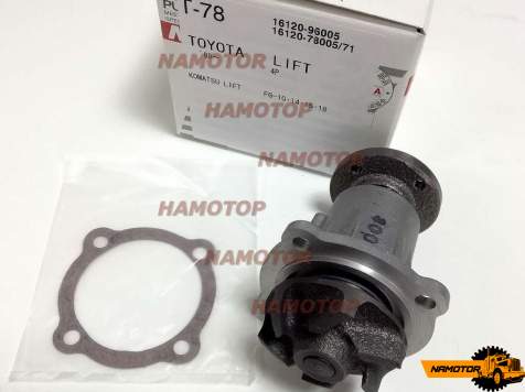 Помпа водяная TOYOTA 4P  A1740, T-78, 16120-78005-71, 16120-96005, 16100-96005 NPW. Общая высота 112мм